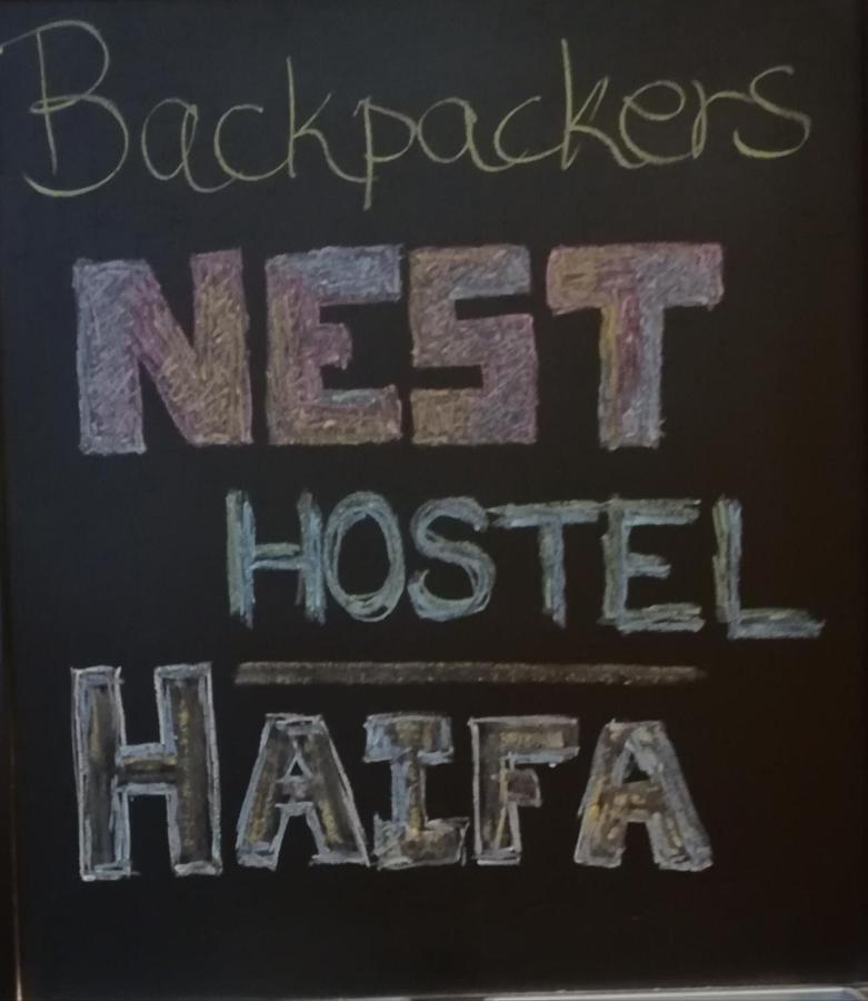 Nest House Хайфа Экстерьер фото